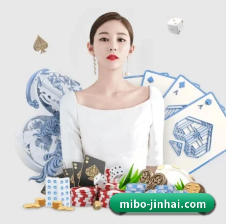 米博体育 APP 界面